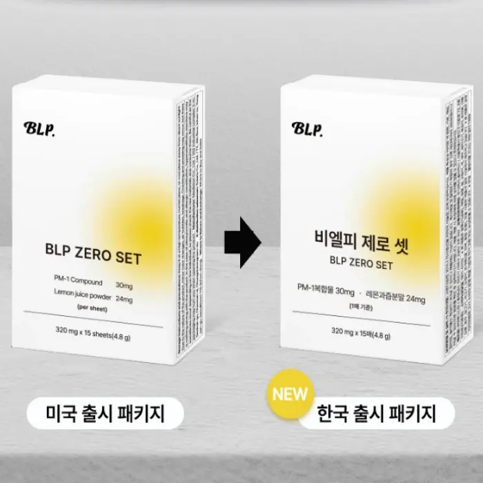 비엘피 제로셋 내돈내산 후기 효능 부작용 먹는 법 가격