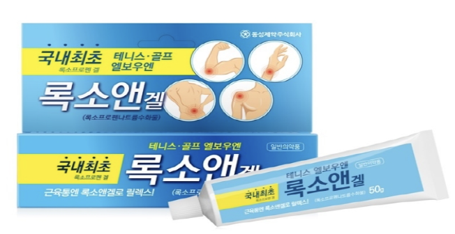 록소앤겔