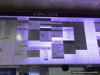 해남 고속버스터미널 시간표 예매 요금_9