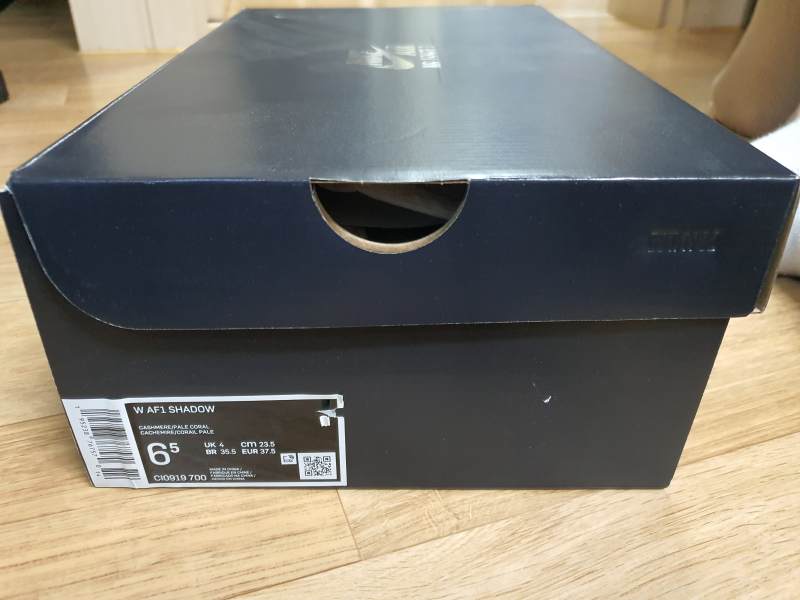 에어포스1-신발박스