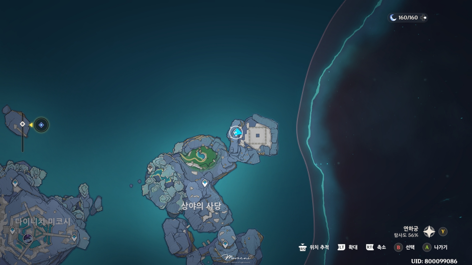 백야국 지리 수문학적 고찰