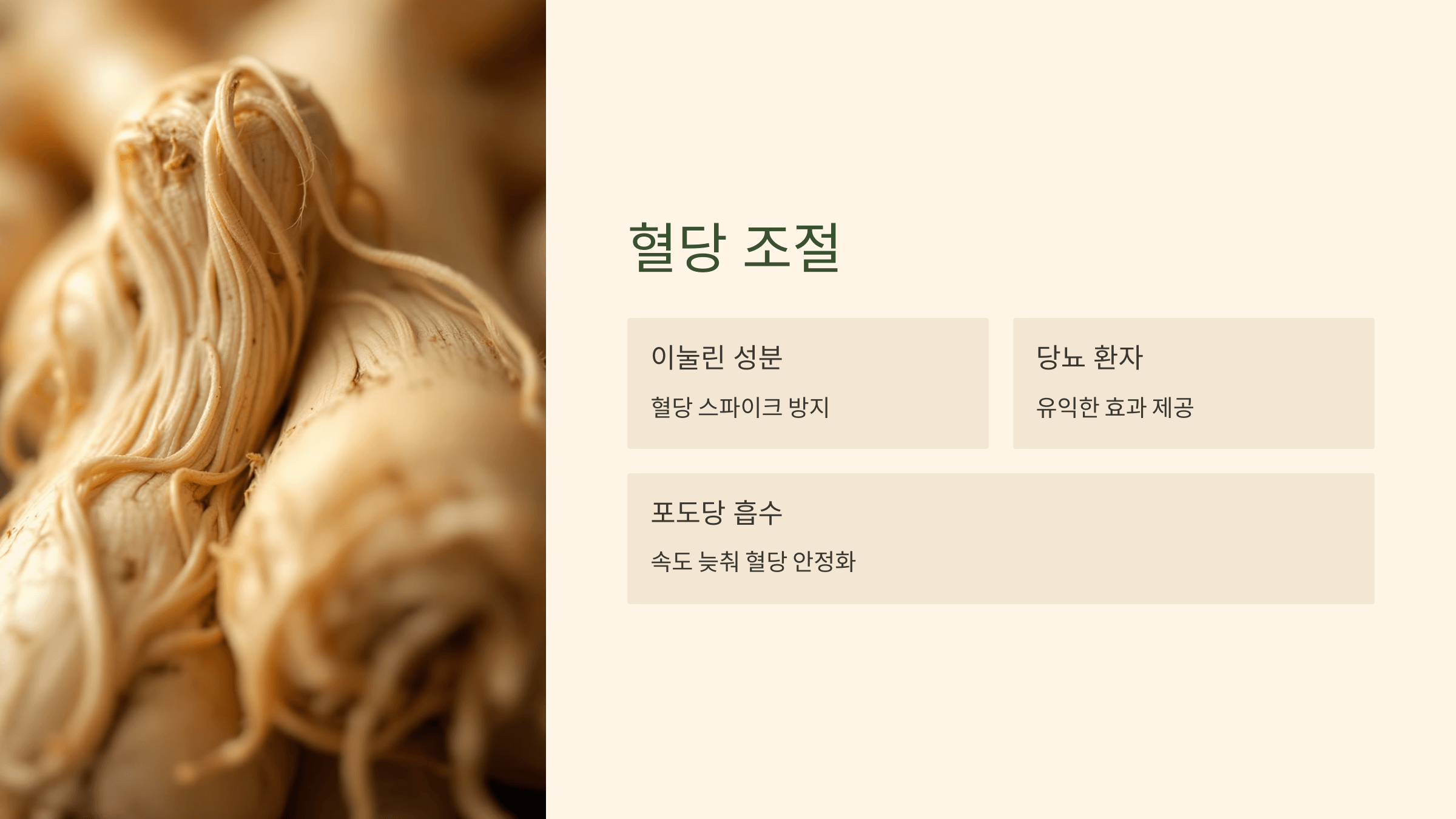 우엉차 사진입니다.