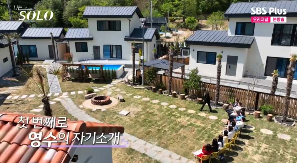 나는솔로 27기