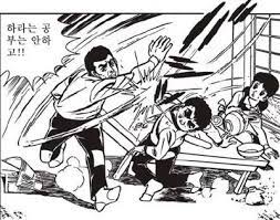 실업급여