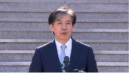 조국신당 홈페이지 바로가기