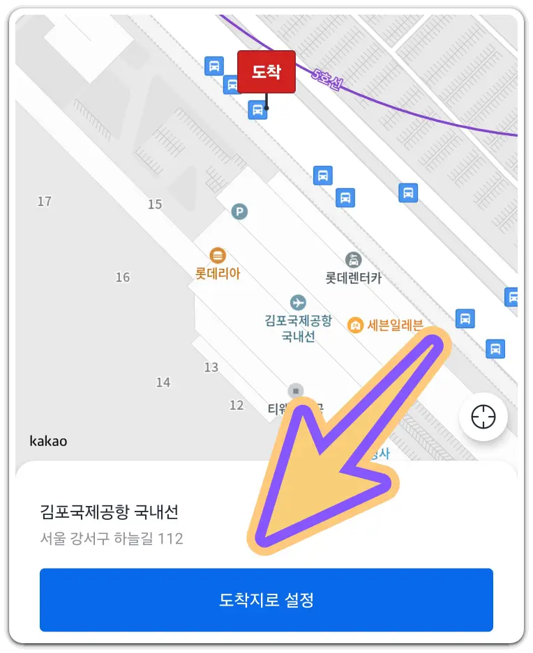 카카오택시-사용법-예약-요금-확인-결제-방법