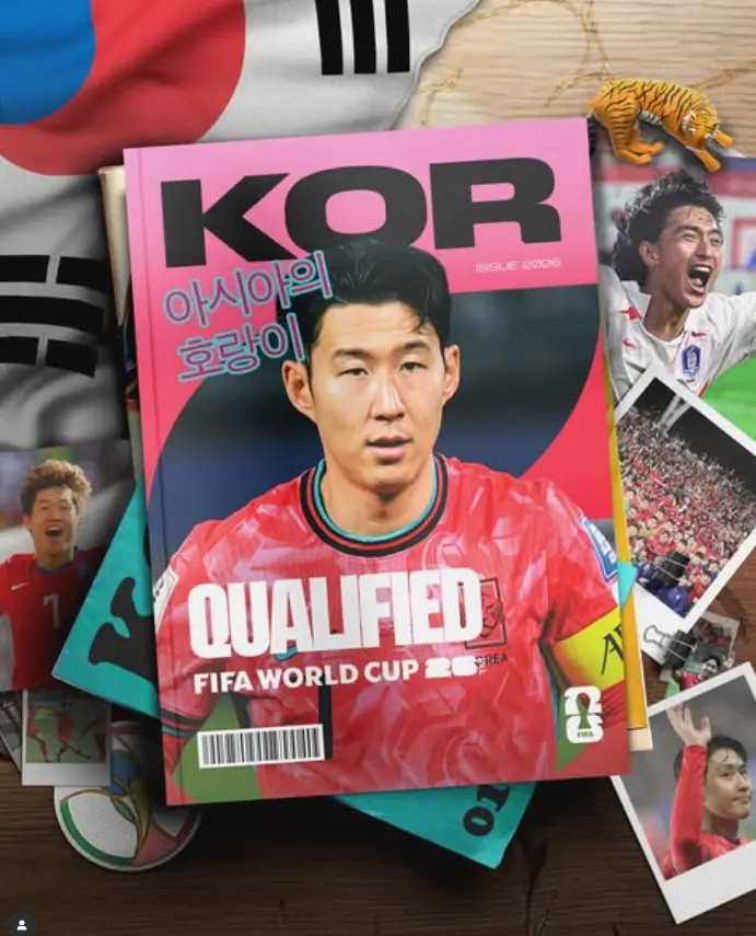 월드컵 축구 중계방송 생중계 한국축구 쿠웨이트 전