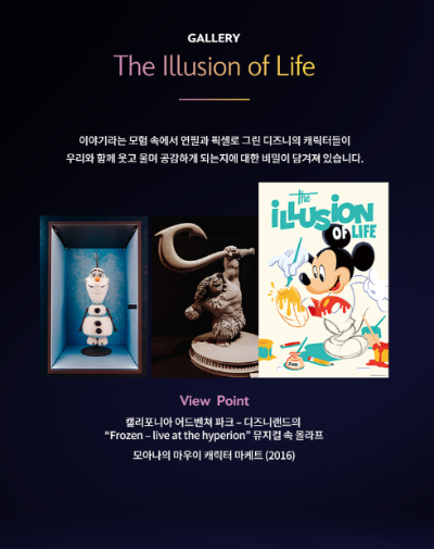 전시내용 14