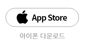 아이폰 온누리 상품권 앱 다운로드