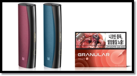 편의점 알바 신상 담배 리뷰 KT&amp;G 릴 에이블 전용스틱 그래뉼라 헤이즈 맛 가격 특징