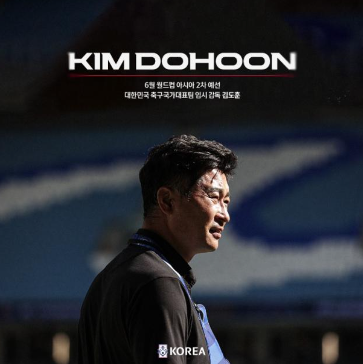 2026 북중미 월드컵 아시아 2차 예선(대한민국:중국)