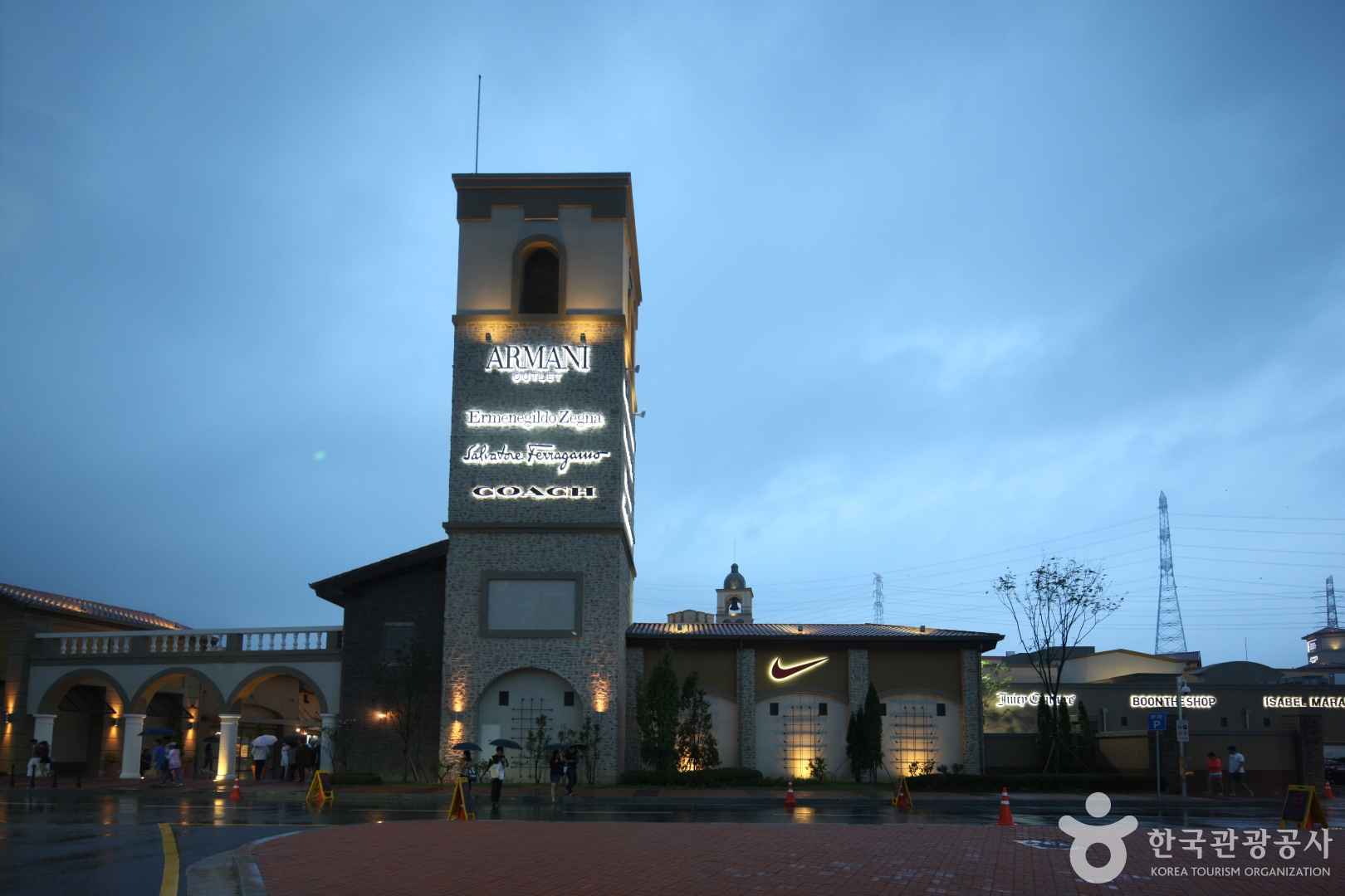 부산 프리미엄아울렛