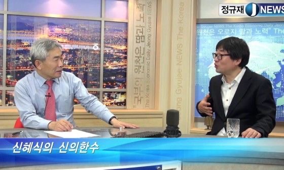 신혜식 프로필
