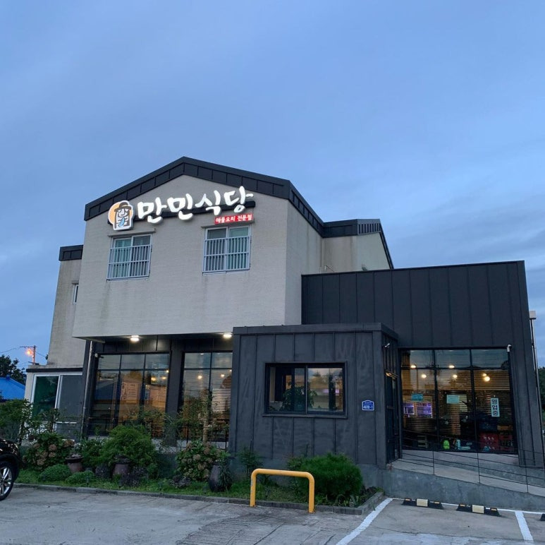 제주 협재 인생맛집 추천맛집