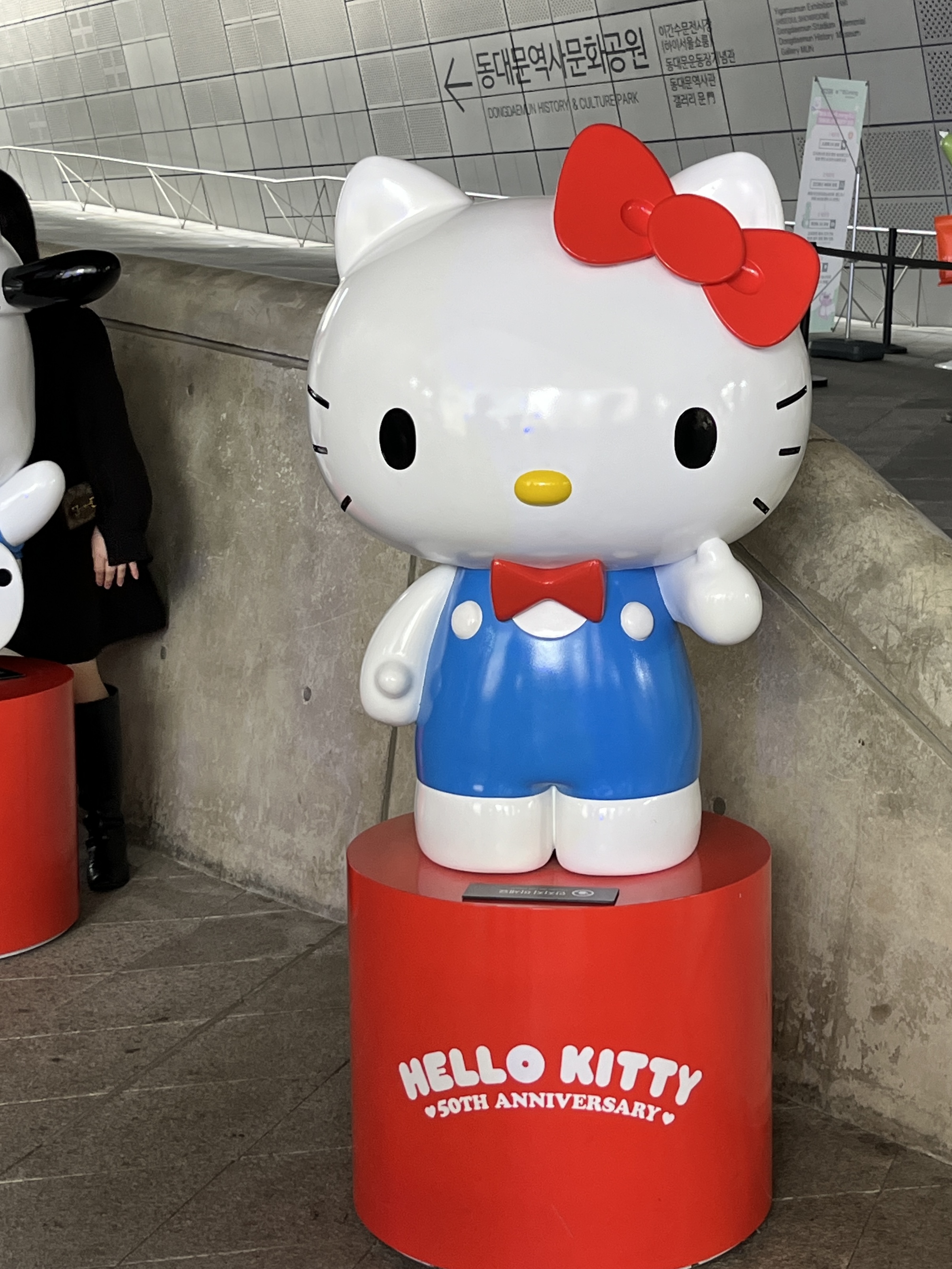 헬로키티 50주년 특별전