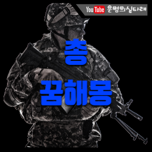 썸네일사진