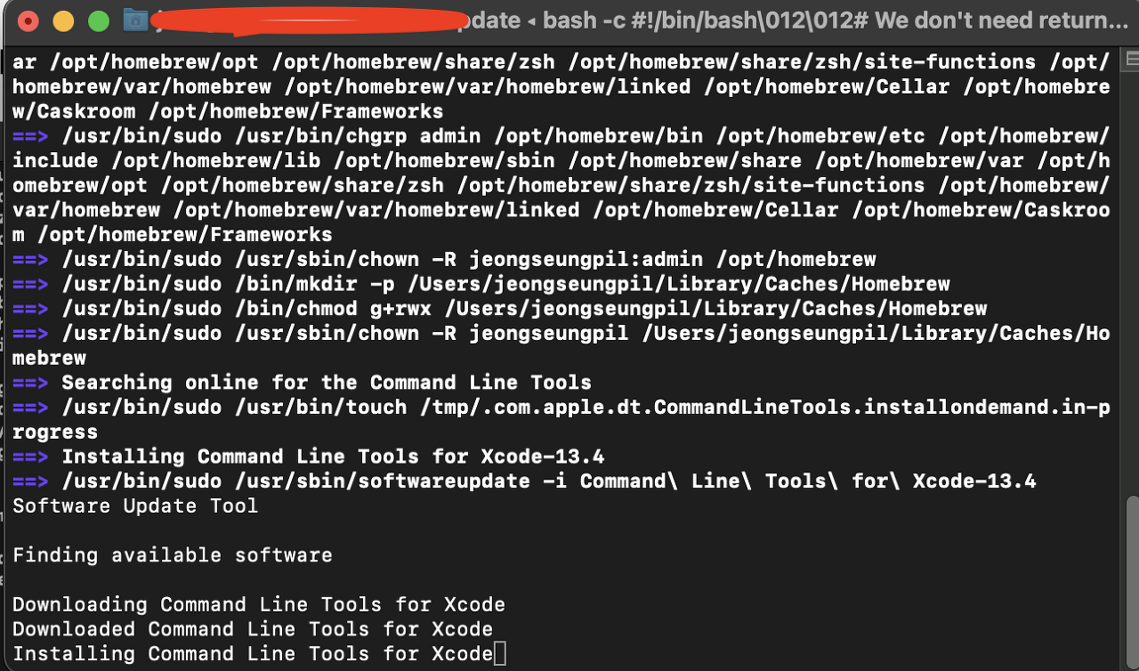 홈브루 다운로드