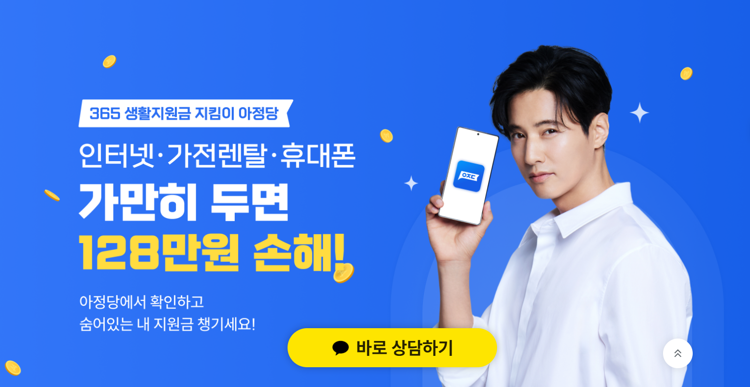 유튜브 프리미엄 싸게 하는 방법 알아본다면