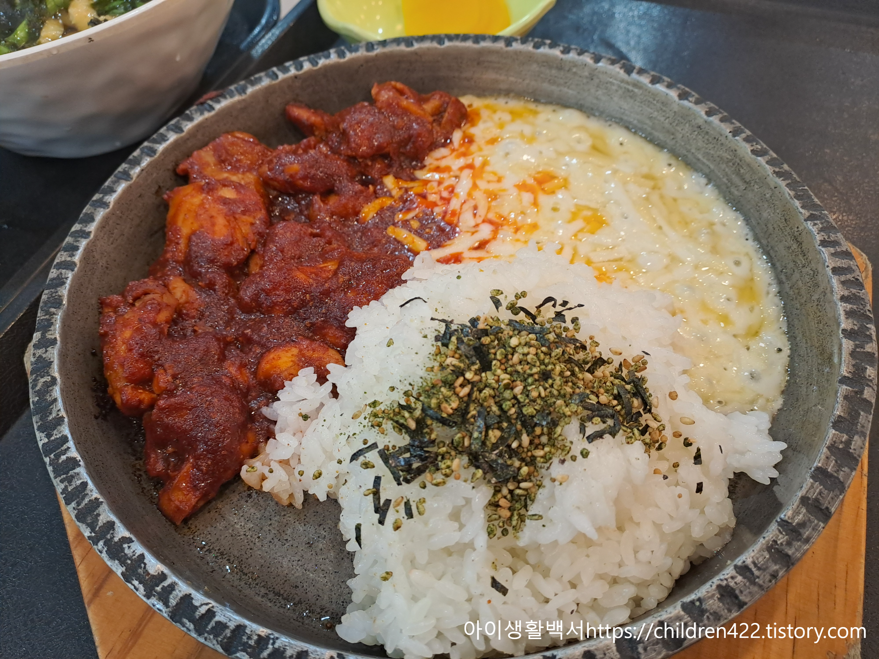 치즈불닭