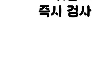 위암 초기증상