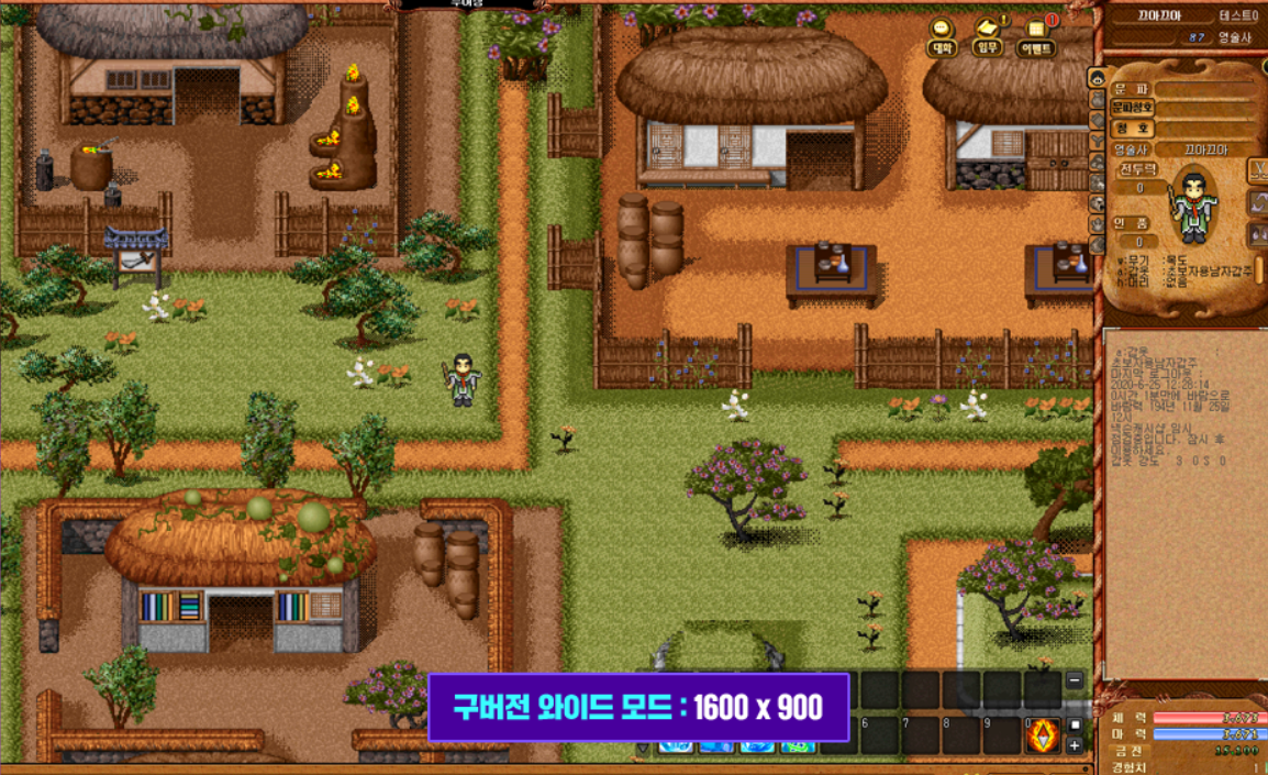 바람의 나라 클래식 최신 업데이트 정리 - 새로 추가된 콘텐츠는?