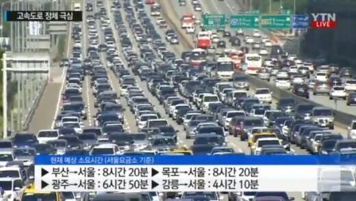 서울양양고속도로 교통정보