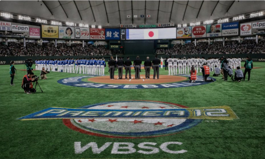 프리미어 12 경기 일정&#44; 선수 명단&#44; 티켓&#44; 중계