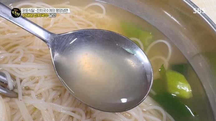 생활의달인-남대문-국수집