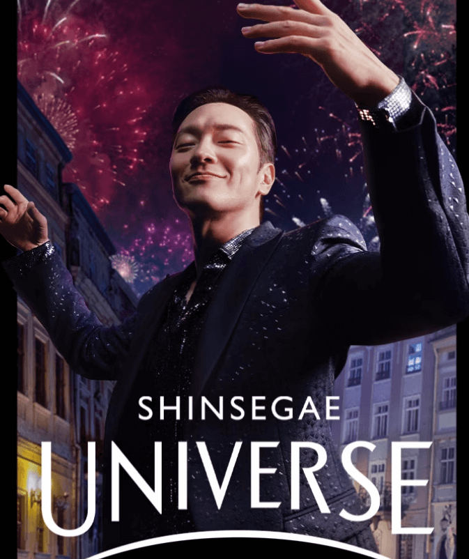 신세계 유니버스클럽 해지