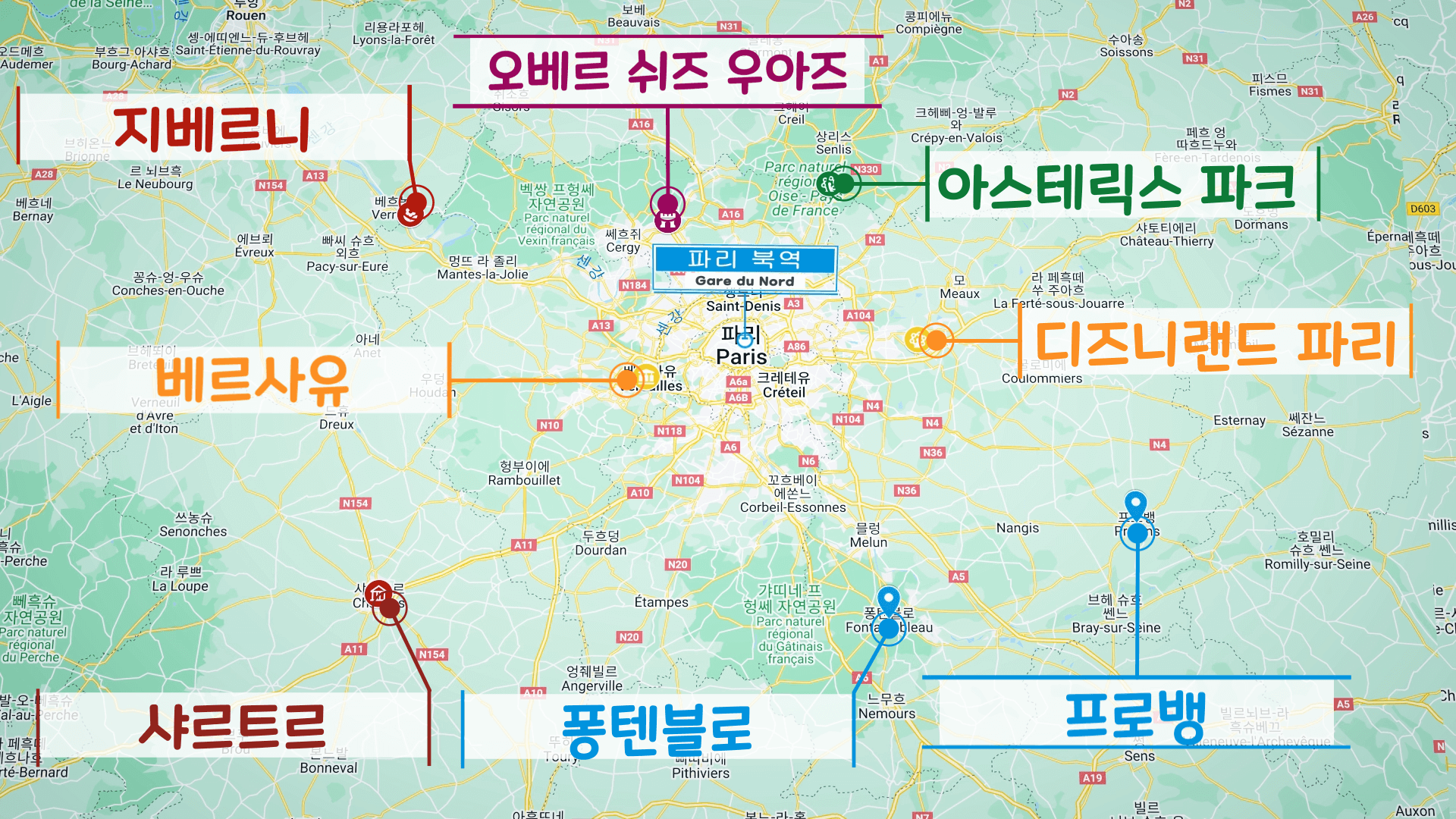 프랑스 파리 근교 2시간 거리 이내에 있는 당일치기로 가볼만한 관광지와 도시들의 위치를 표시한 지도