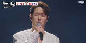 현역가왕2 결승 순위 결과 점수 최종 파이널