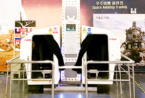 옥토끼우주센터