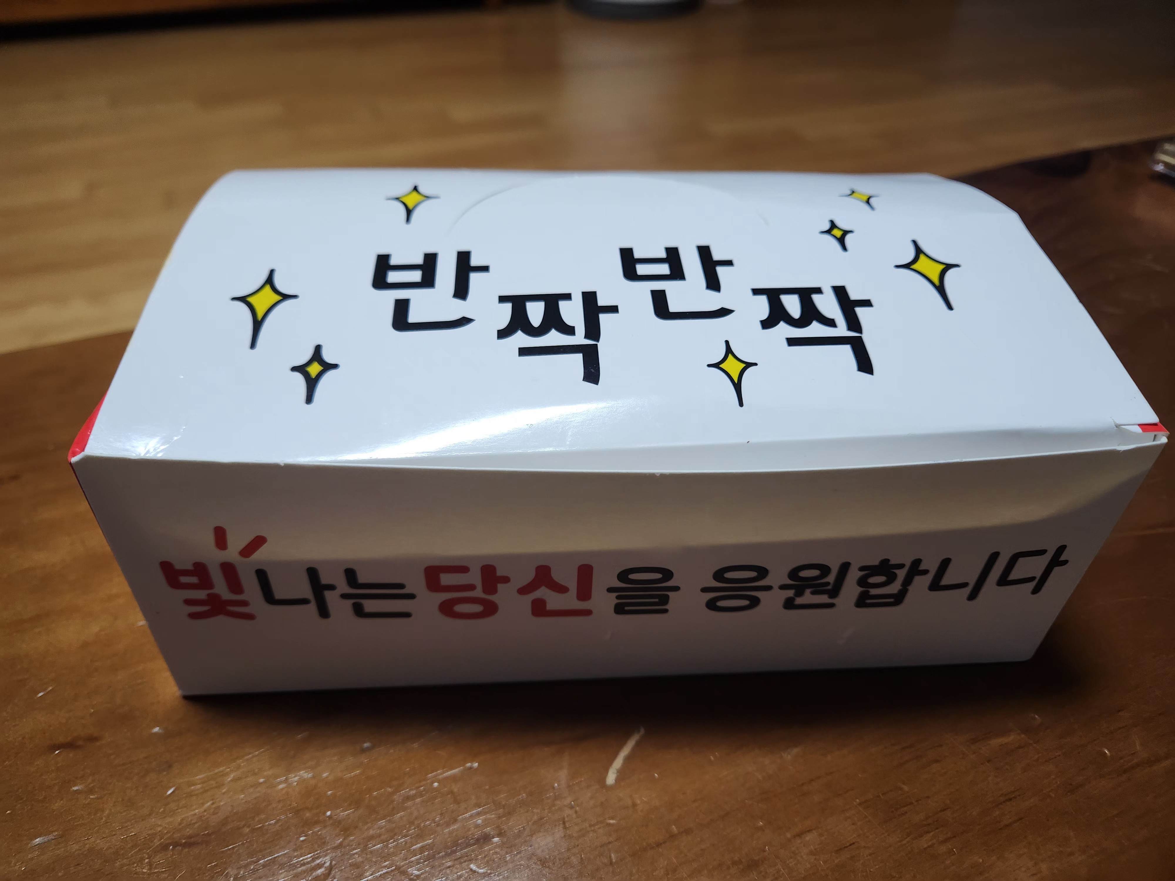 찹쌀탕수육포장