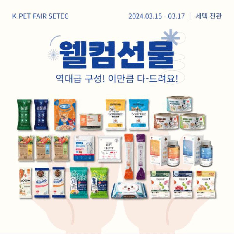 이벤트(1)