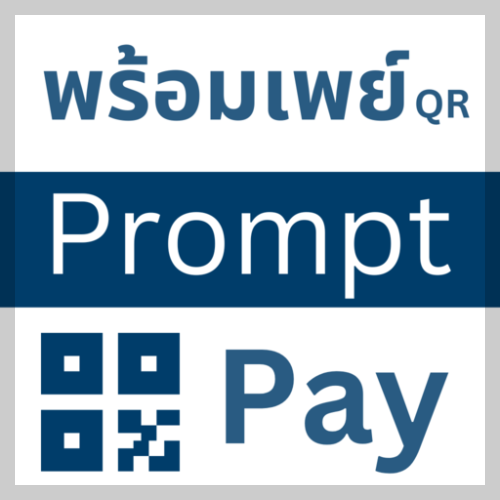 '프롬프트페이(Prompt Pay)' 로고
