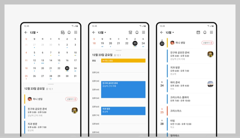 카카오톡 PC버전 기능