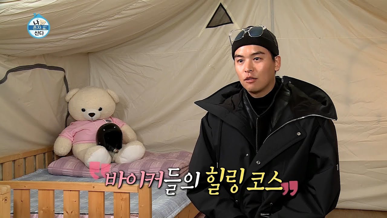 나혼자 산다 출연자