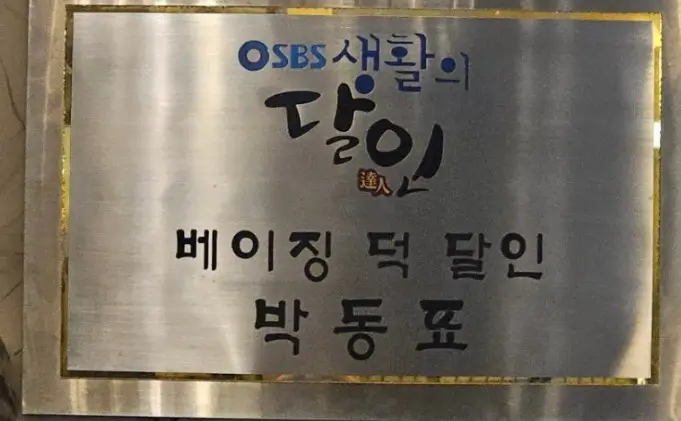 오늘N 격파중식로드 대학로 맛집