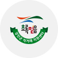 강진반값여행 사전신청, 정산신청, 숙박비할인, 가정의날 이벤트