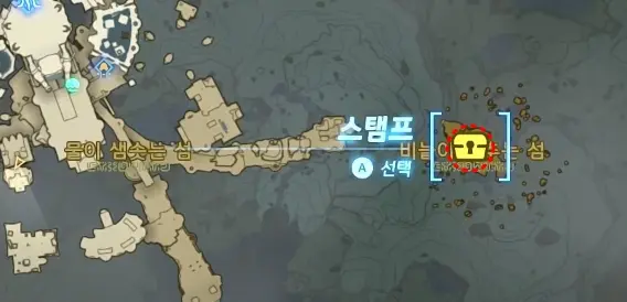 비늘이 춤추는 섬