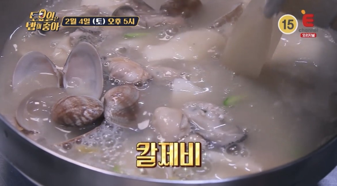 토밥좋아-시흥-칼제비-사진