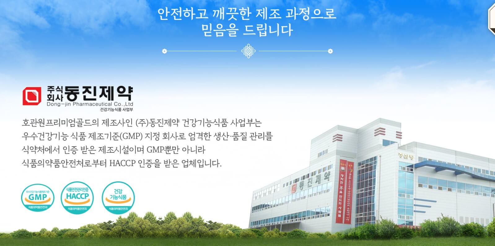 어버이날선물추천호관원할인정보