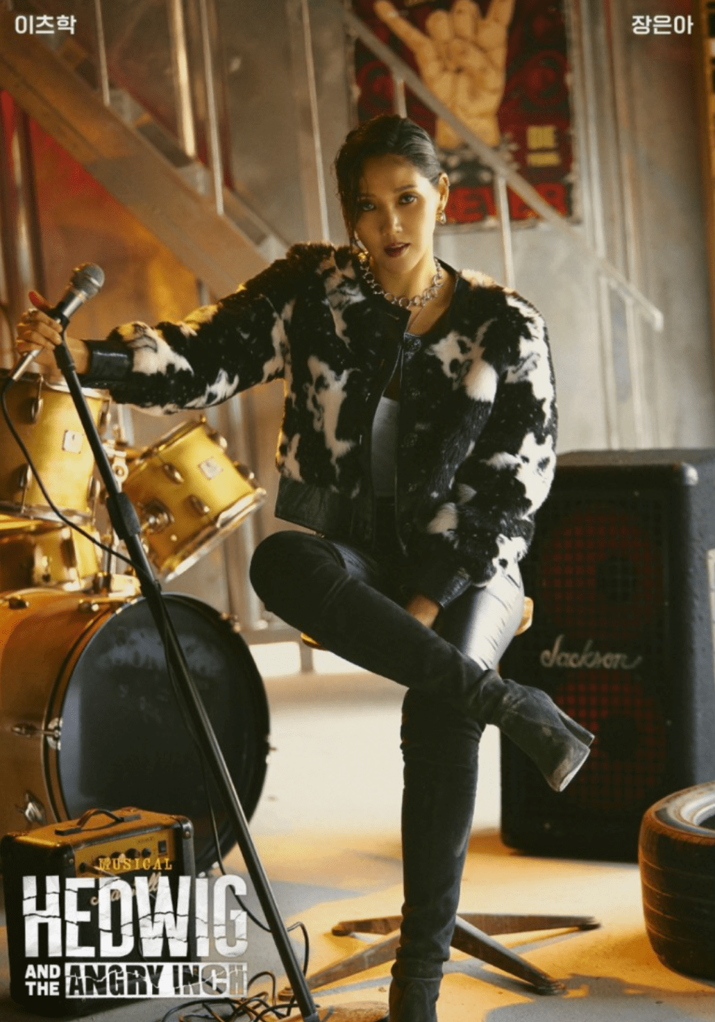 헤드윅 2024 뮤지컬 티켓 예매 공연정보