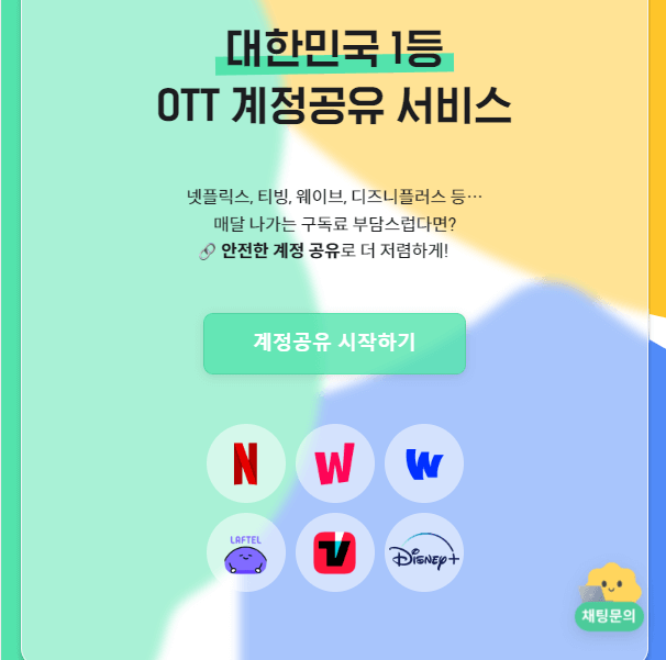 피클플러스