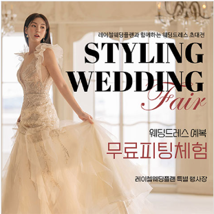 μ¨λ©λλ μ€μ볡 νΌν
λ¬΄λ£ μ²΄ν