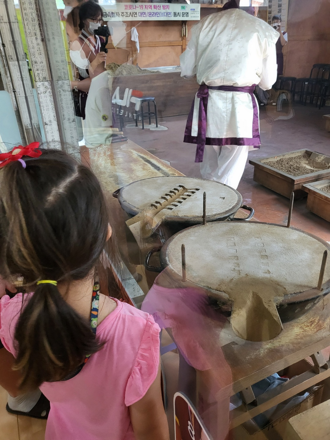 청주시금속활자전수교육관