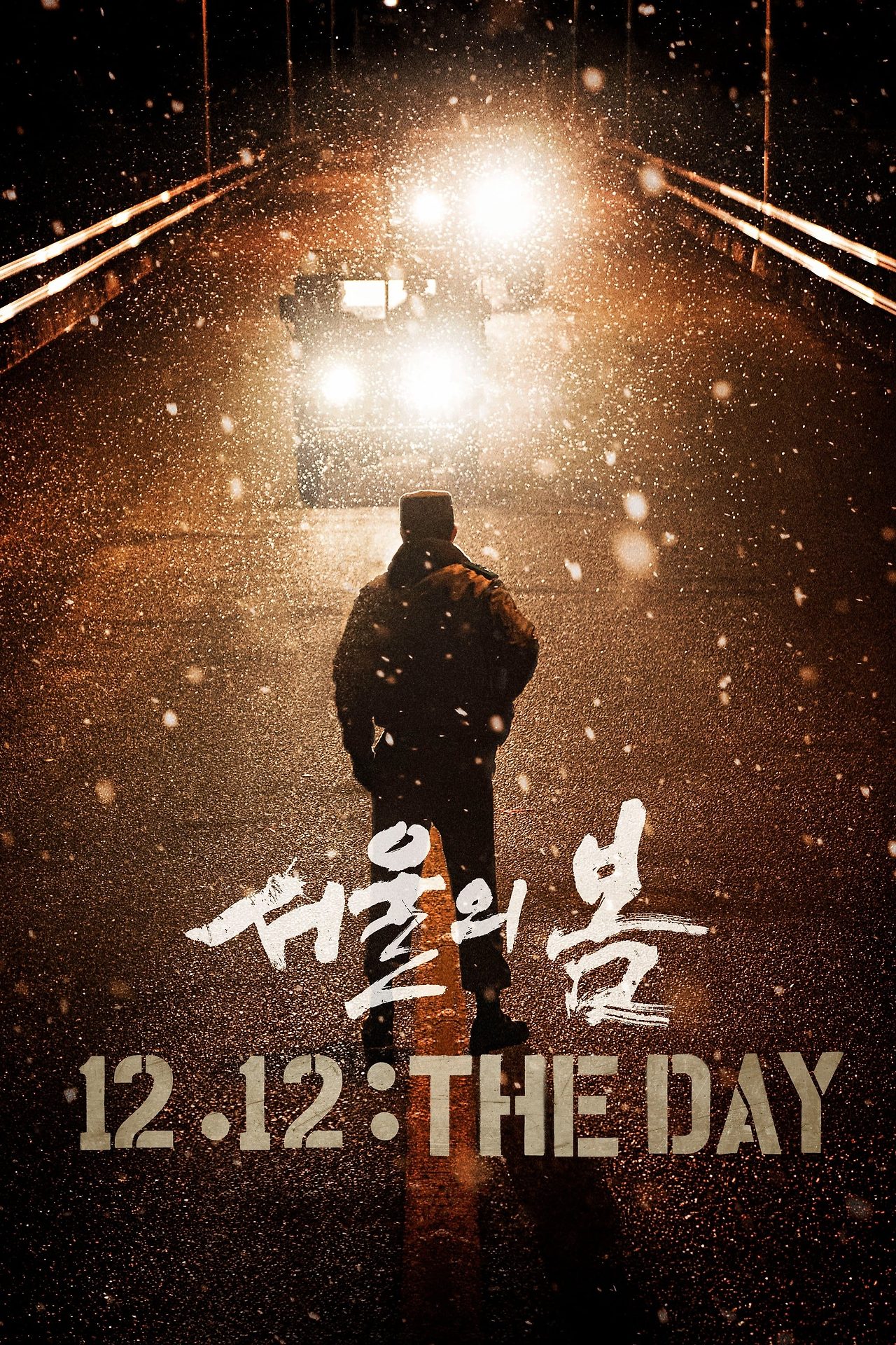 Film, The Day, 2023