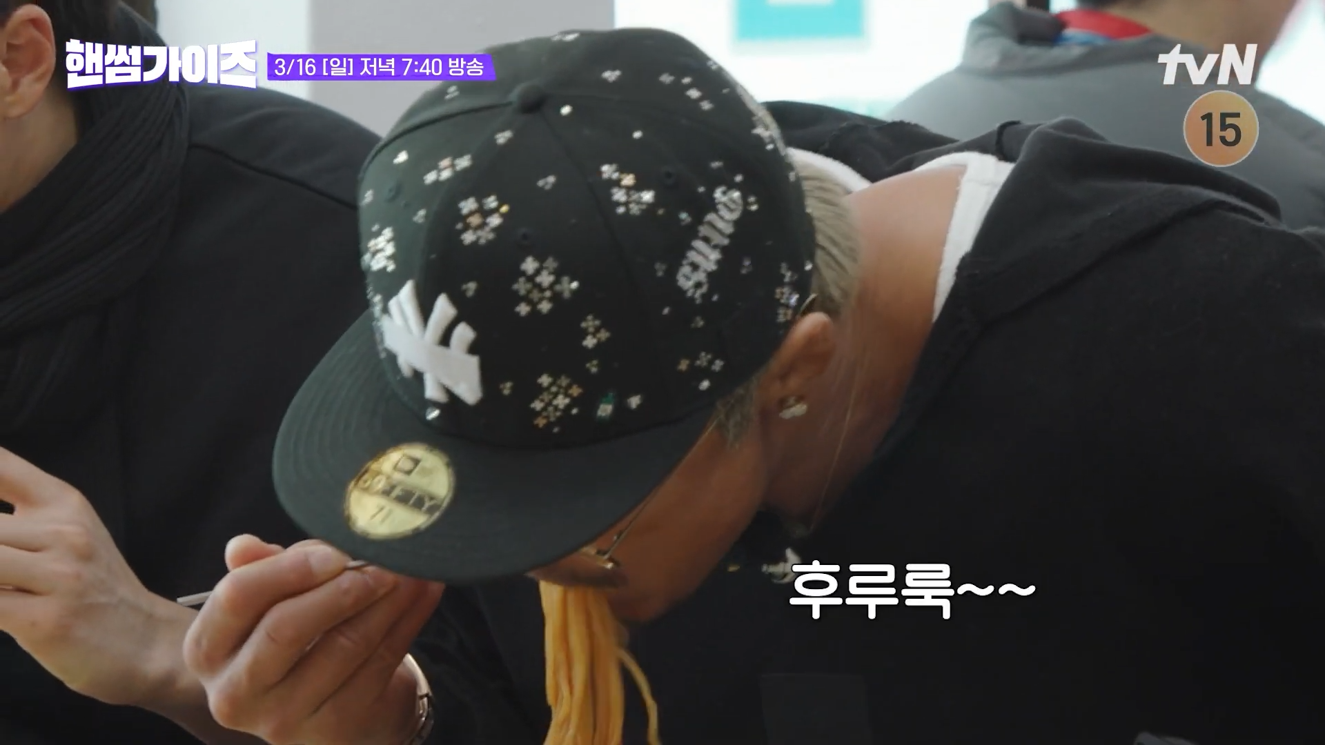 햄썸가이즈 짬뽕 추성훈 강릉 맛집정보