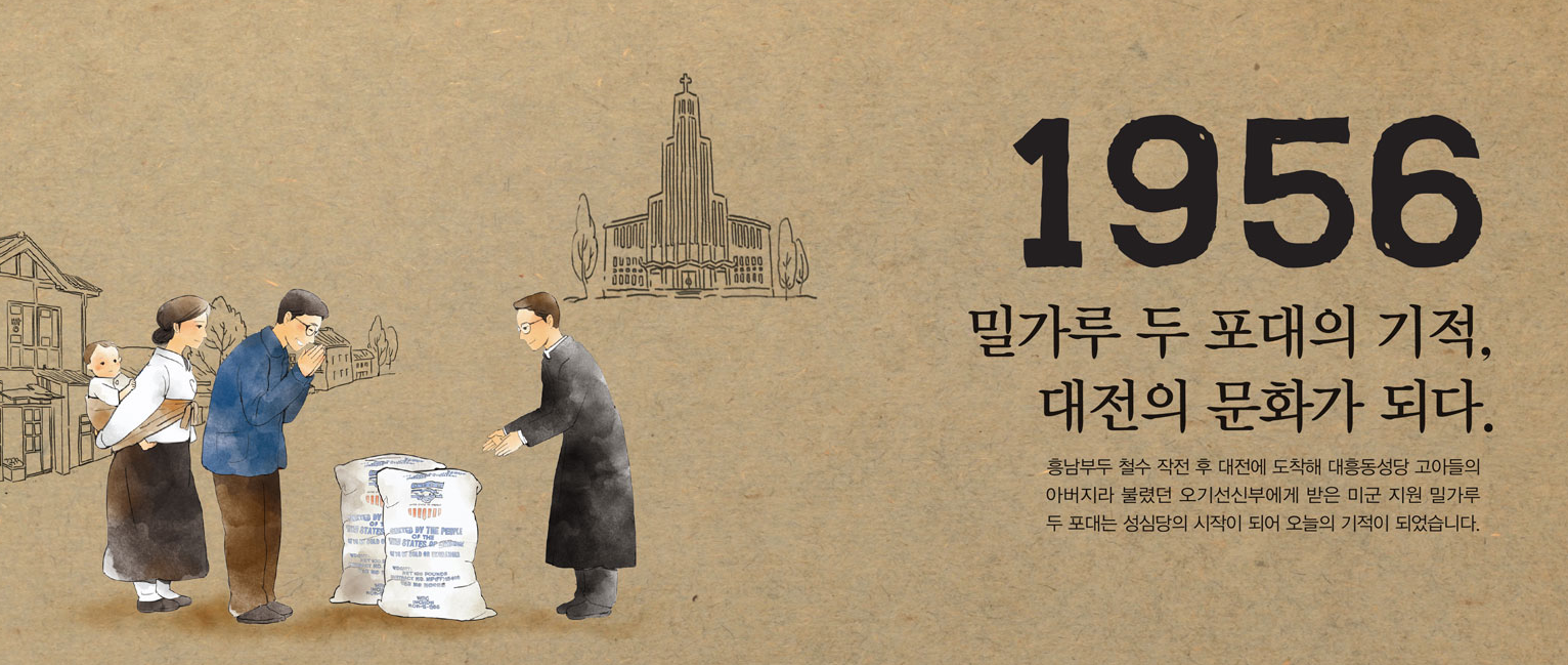 대전 명물 성심당 (튀김소보로빵 맛집, 핫플, 빵순이코스)