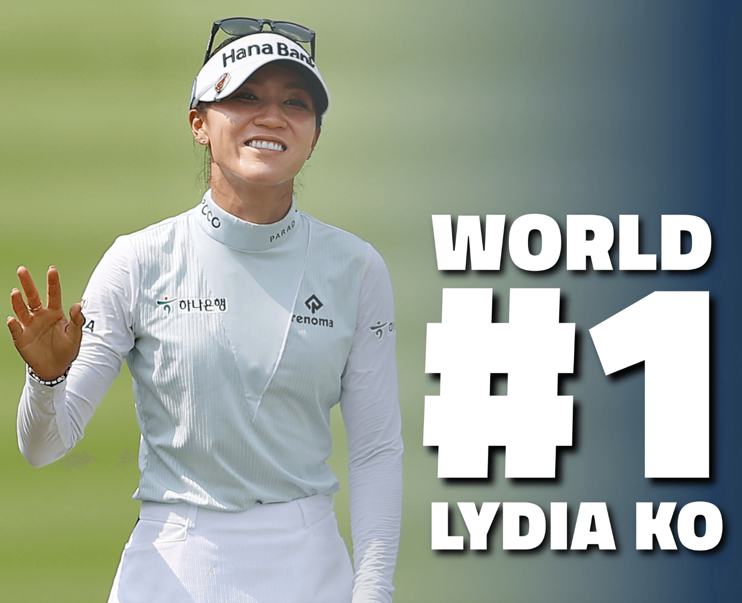 리디아 고 세계랭킹 순위 1위